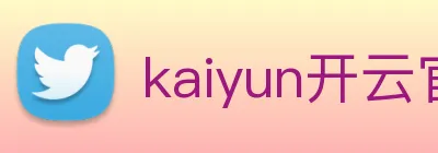 kaiyun开云官方在线登录 Logo